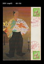 Folkways costume samurai usato  Spedire a Italy