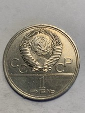 Rubel rußland lympiade gebraucht kaufen  Potsdam