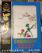 Broderie chinoise soie d'occasion  Bagnols-sur-Cèze