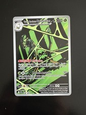 Pokémon team rockets gebraucht kaufen  Berlin