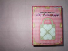 Special memorize shugo d'occasion  Expédié en France