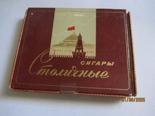 Ancienne boite cigares d'occasion  Volonne