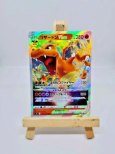 Carte pokmon dracaufeu d'occasion  Pau