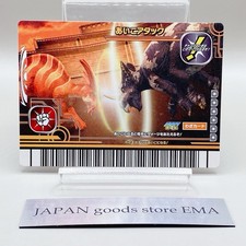 Kyoryu king dinosaur d'occasion  Expédié en France