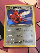 Carte pokémon dark usato  Milano