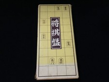 Q1852 japonais bois d'occasion  Expédié en France