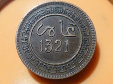 Maroc mazounas 1321 d'occasion  Franqueville-Saint-Pierre