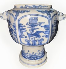 Chinese ming censer for sale  EDINBURGH
