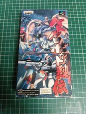 Battle robot retsuden d'occasion  Montmorency