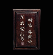 Old chinese wood for sale  La Puente