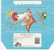 Schokoladenpapier schokopapier gebraucht kaufen  Jüchen