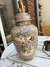 Potiche chinoise couverte d'occasion  Versailles