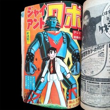 robocolor d'occasion  Expédié en Belgium