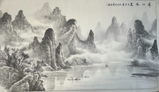 Framed chinese landscape for sale  WELWYN GARDEN CITY