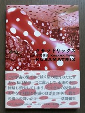 Signed yayoi kusama for sale  New York