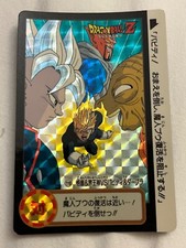 Carte dragon ball d'occasion  Paris XIII