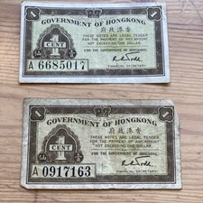 Vintage government hong for sale  IPSWICH