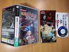 PSP Akumajou Dracula X: Chronicle (Versão Japão) CASTLEVANIA PLAYSTATION PORTÁTIL comprar usado  Enviando para Brazil