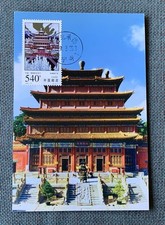 China 中国 1998 gebraucht kaufen  Garmisch-Partenkirchen