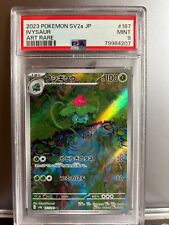 Pokemon card game usato  Imperia