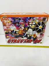 Cms brave gyakuten usato  Gambolo