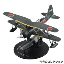 Avión flotador fundido a presión Mitsubishi F1M2 W.W.II Aircraft Collection Fighter 1/72 segunda mano  Embacar hacia Mexico
