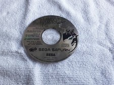 panzer dragoon saturn gebraucht kaufen panzer dragoon saturn gebraucht kaufen Dillenburg