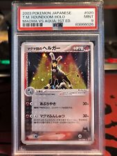 Psa9 team magmas gebraucht kaufen  Essen