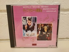 Movie music 1991 for sale  El Cajon