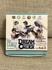 Dream order 2024 for sale  SOUTHEND-ON-SEA