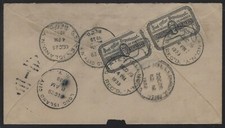 Bobinas PREXIE + SELLOS OFICIALES vinculados a 1939 ENTREGA ESPECIAL Cubierta de anuncio de Nueva York - ¡WoW!! segunda mano  Embacar hacia Mexico