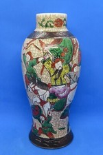 Chinese Cantonese vintage Victorian oriental antique Crackle glaze warrior vase comprar usado  Enviando para Brazil
