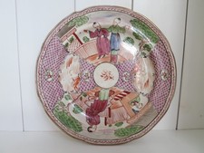 New hall plate for sale  MAIDENHEAD