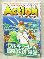 Usado, ACTION GAMESIDE 1 Game Side Warukure Guide 2012 revista Japão livro 25 comprar usado  Enviando para Brazil