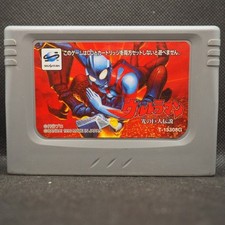 Ultraman hikari kyojin for sale  AXMINSTER