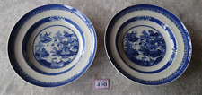 Pair qianlong chinese for sale  BURGESS HILL