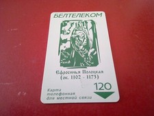 Bielorussia scheda telefonica usato  Milano