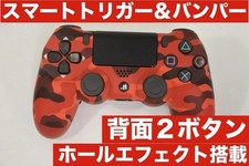 Controle PS4 botão traseiro personalizado, bastões de efeito Hall, usado pré-proprietário comprar usado  Enviando para Brazil