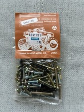 Tamiya vintage 58065 for sale  HAILSHAM