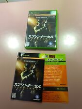 splinter cell pandora tomorrow comprar usado splinter cell pandora tomorrow comprar usado Enviando para Brazil