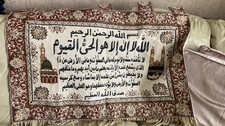 Quran tapestry fabric for sale  HUDDERSFIELD