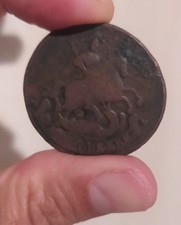 Antica moneta russia usato  Udine