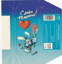 Schokoladenpapier schokopapier gebraucht kaufen  Jüchen