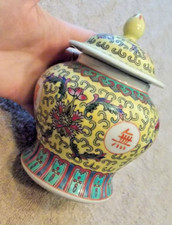 Vtg chinese jingdezhen for sale  Carmichael