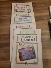 Rissian language reading for sale  REDDITCH