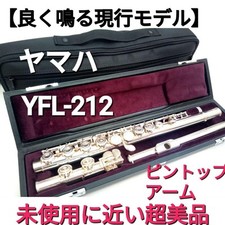 Flauta YAMAHA YFL212 modelo atual principalmente em feriados comprar usado  Enviando para Brazil