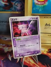 Pokemon karte card gebraucht kaufen  Seligenstadt