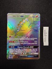 Carte pokémon rainbow d'occasion  Valenton