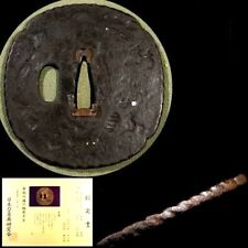 Japão antigo Era Edo Tempo aro de corda papel NTK Tsuba ferro caixa espada katana , usado comprar usado  Enviando para Brazil