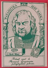 Carte postale collège d'occasion  Gouvieux